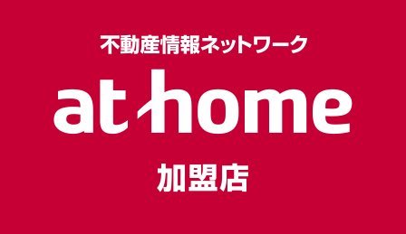 athome加盟店 株式会社福岡ＢＤホーム
